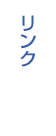 相談したい