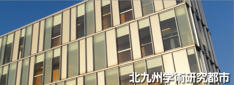 事業化支援センター