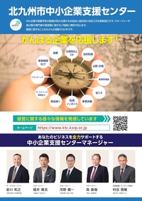 中小_page-0001.jpg