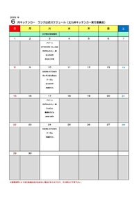 561813606778536566_学研(6月).jpg
