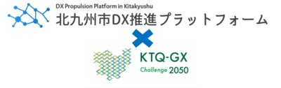 課題解決EXPO2025に出展します（7/2～7/4）