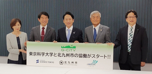 東京理科大.jpg