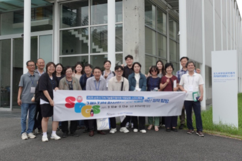 韓国・順天市持続可能協議会のみなさんが見学に来られました