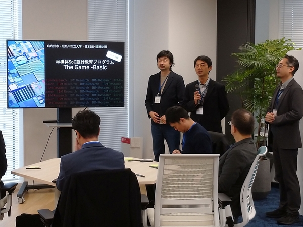 【開催レポート】11月13・14日に「システムオンチップ（SoC）設計セミナー