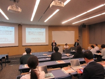 【レポート】産学交流サロン「ひびきのサロン」（10/3）を開催しました！