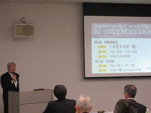 IMG_6897.JPGのサムネイル画像