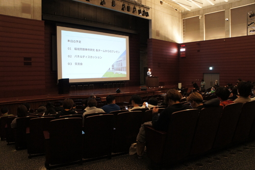 【開催レポート】1/15(木)「地域の価値創造エコシステム構築プロジェクト」成果発表会を開催しました！