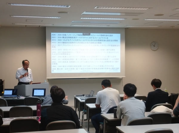【開催レポート】「半導体技術者検定対策セミナーin北九州」（10/9・10）を開催しました！