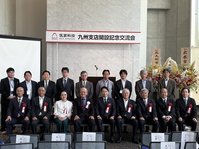 台湾の半導体検査企業・筑波科技の「九州支店開設記念交流会」が開催されました（10/20）