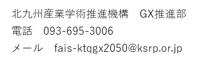 FAIS署名.png