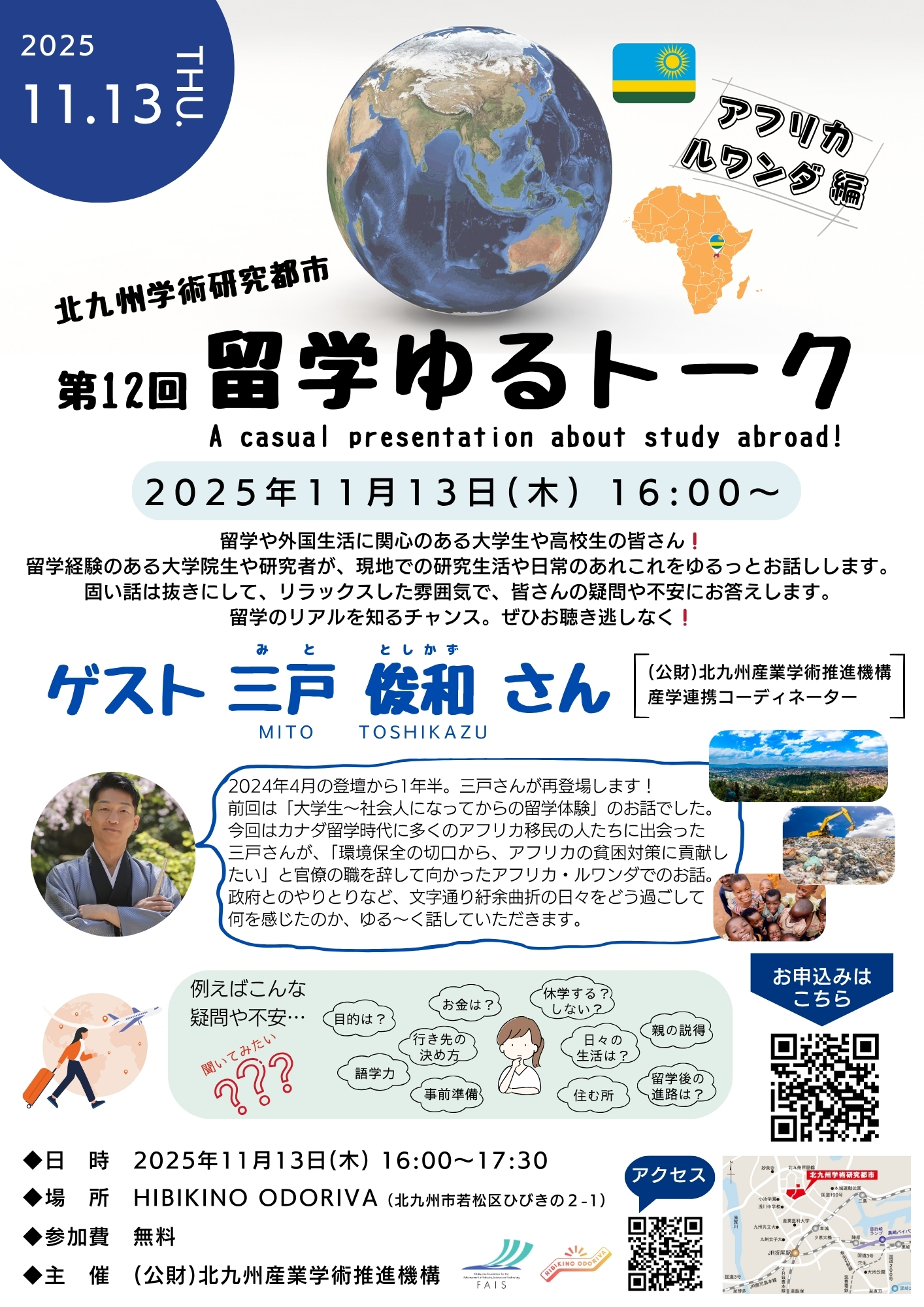 https://www.ksrp.or.jp/blog/uploads/68cb5223242e093ac1dc34c3e38c2c4c.jpg