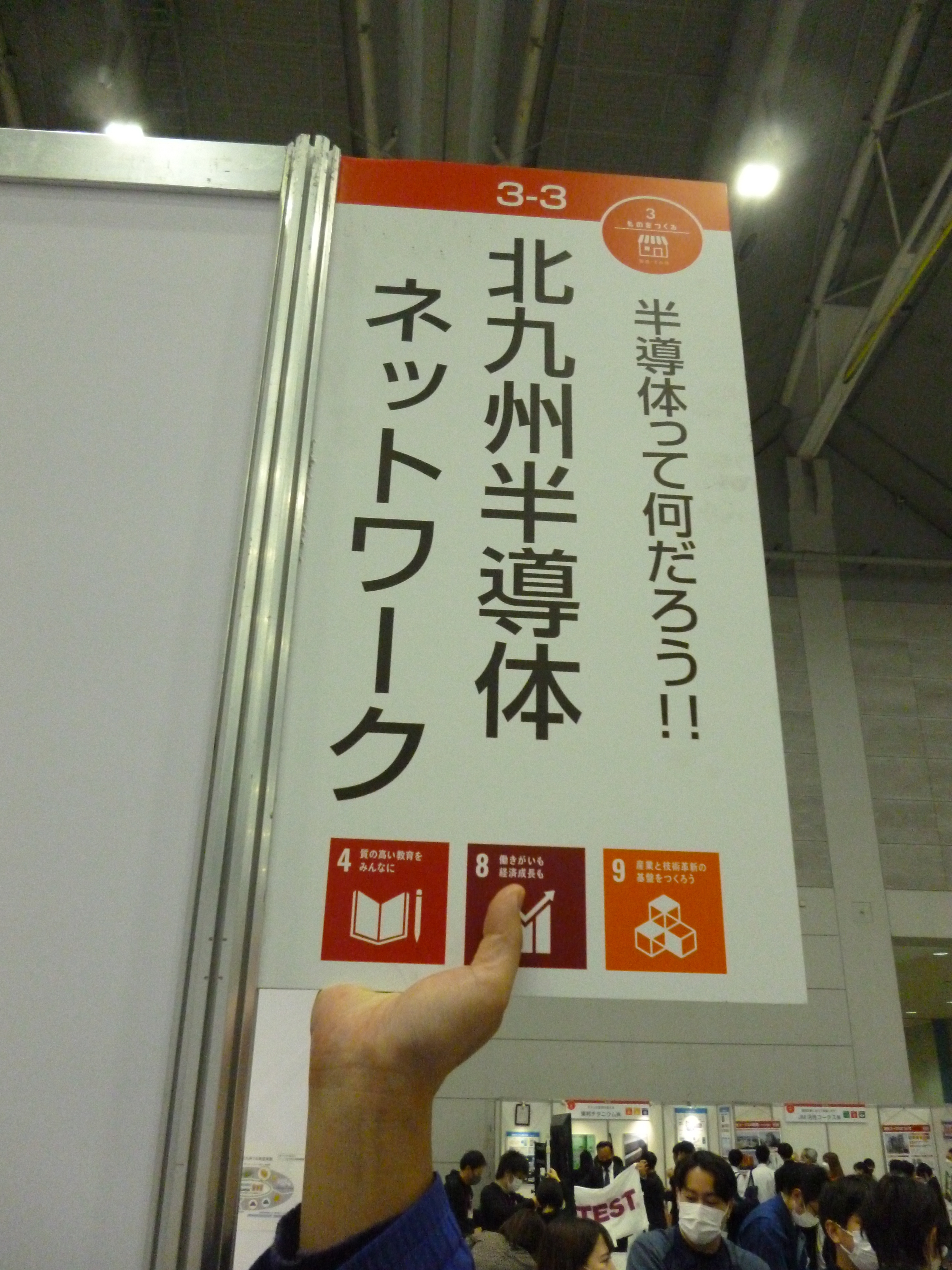 P1060491.JPGのサムネイル画像