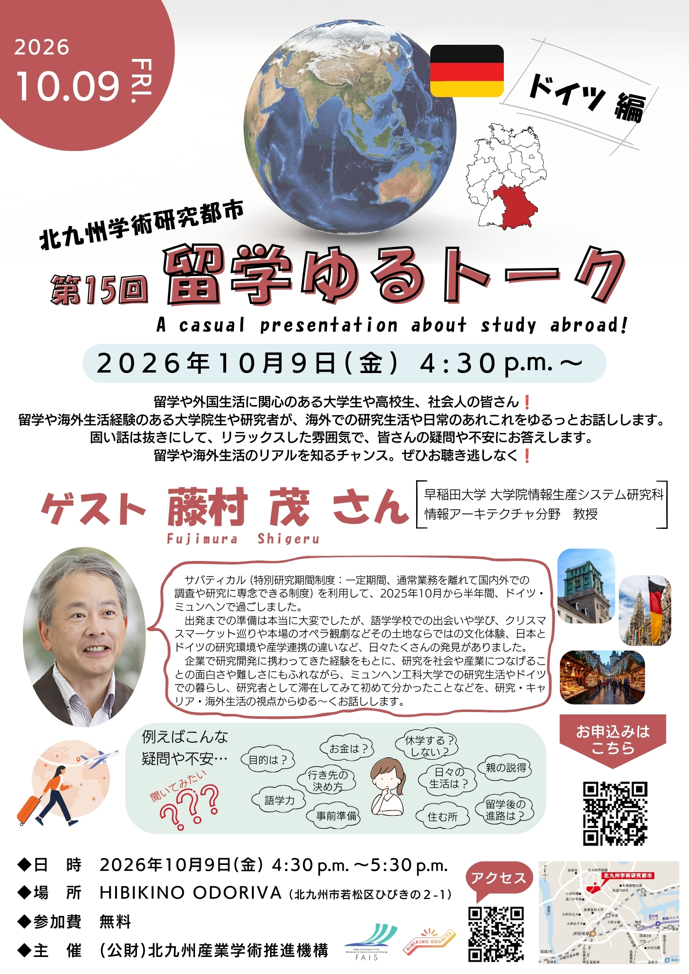 https://www.ksrp.or.jp/blog/uploads/b380fbb88e898ef808cde79f8804b28c.jpg