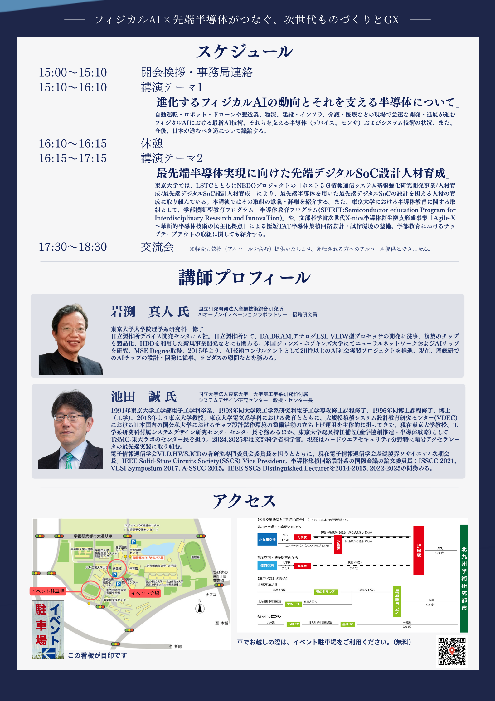 https://www.ksrp.or.jp/blog/uploads/b3fd3df3cf062ce7737e475ba35d58a5_1.png
