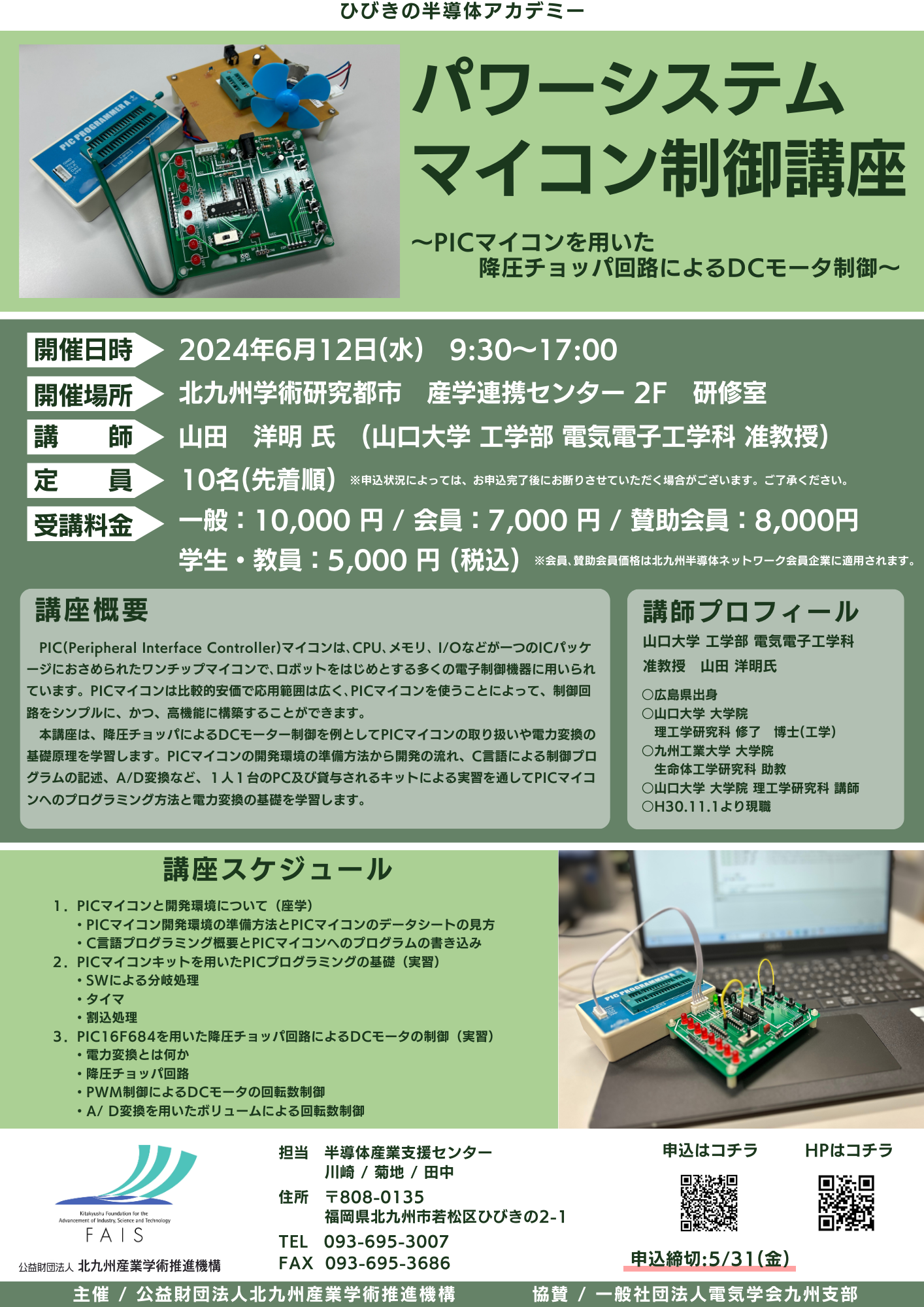 https://www.ksrp.or.jp/blog/uploads/f592e7143e450e4ce5c02fd80b4f653c.png