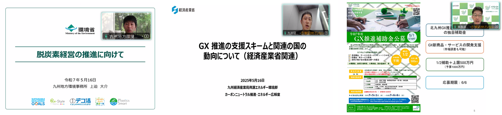 結合２.png