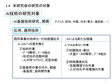 20160608giji01.png