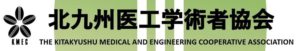 北九州医工学術者協会のロゴ