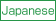 Japanese Website