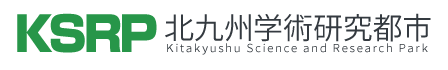 北九州学術研究都市