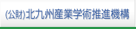 (公財)北九州産業学術推進機構