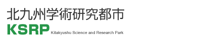 北九州学術研究都市