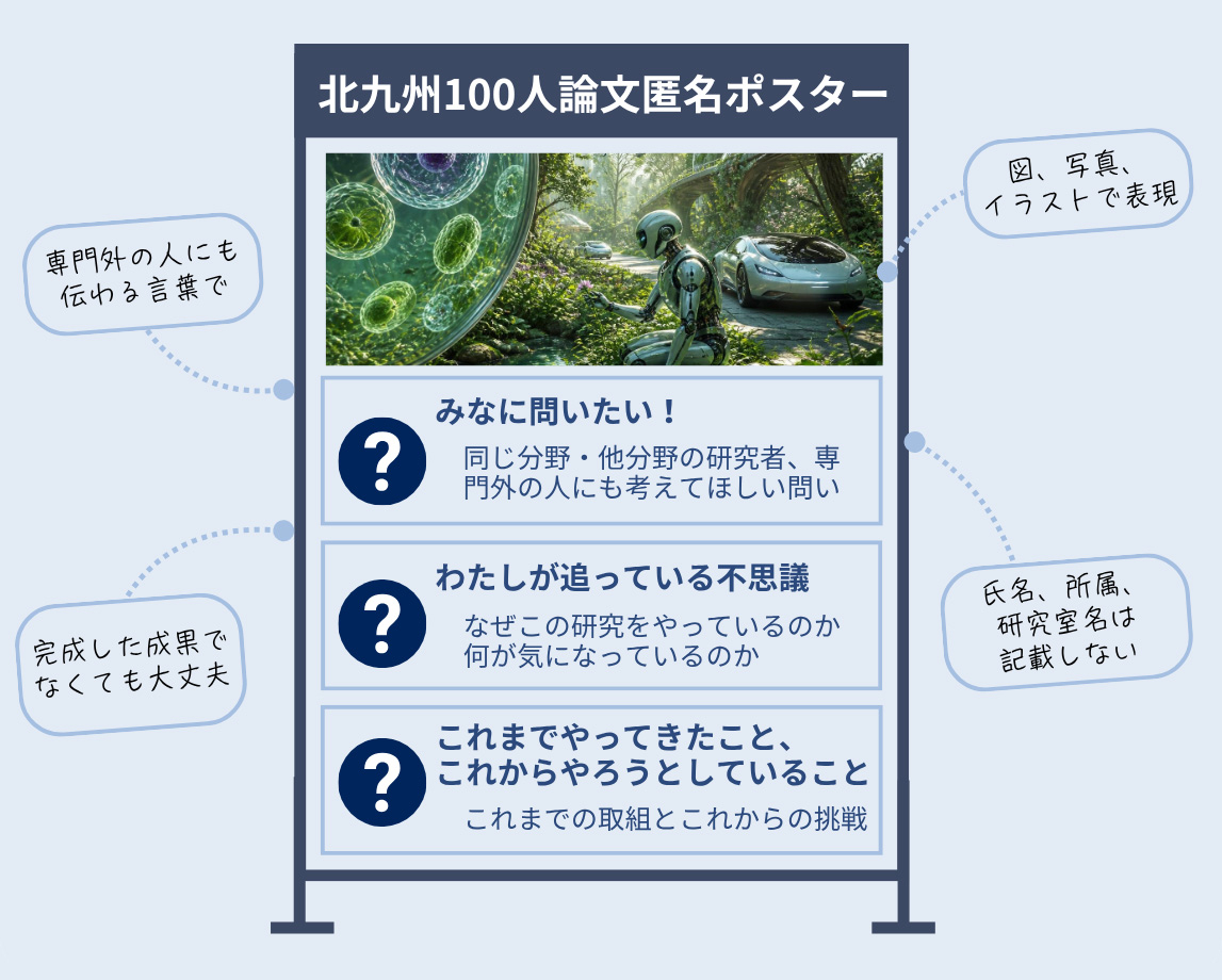 img-poster.jpg