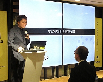 製造業IoT活用研究会54.JPG