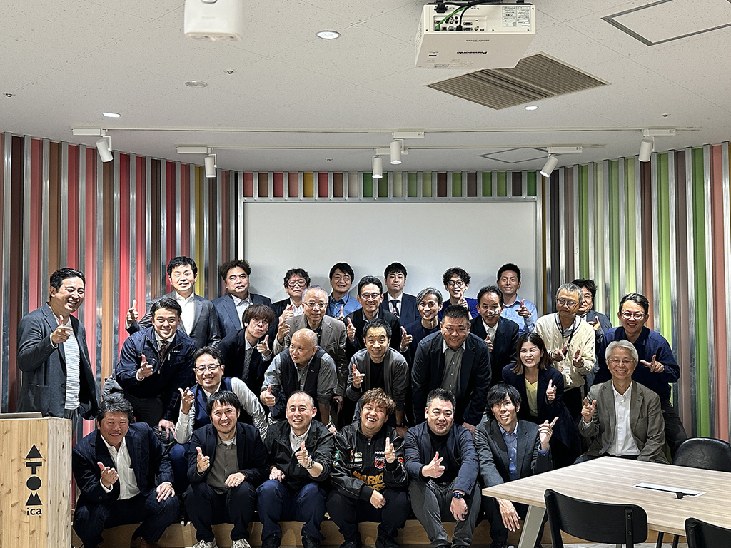 HAGUKUMI地域DX共創クロスセッション開催レポート