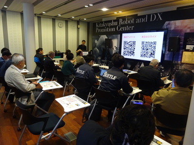 令和8年度 提携セミナー（AI編）実施企業募集　〔募集〆切：8月31日〕