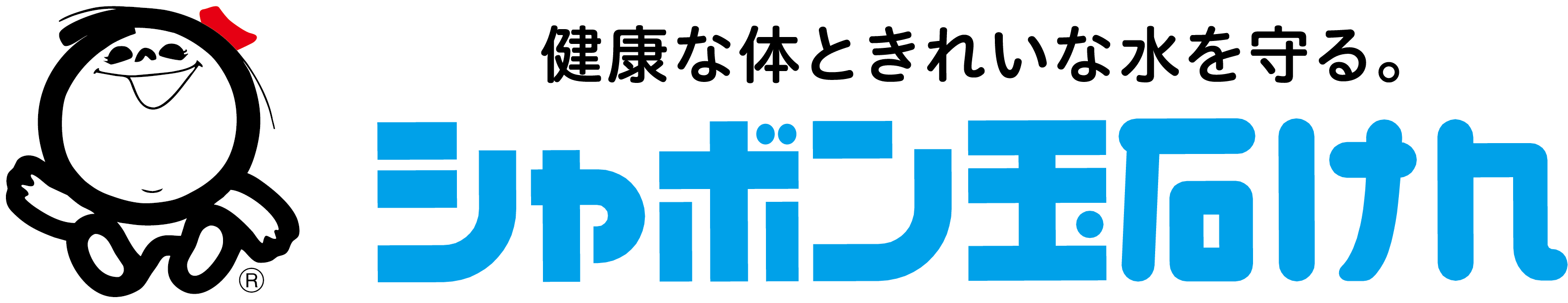 シャボン玉石けん_ロゴ.png