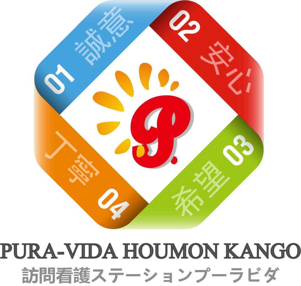プーラビダ_ロゴ.png