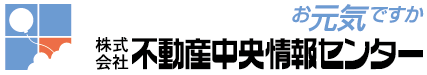 不動産中央情報センター_ロゴ_ふちアリ.png