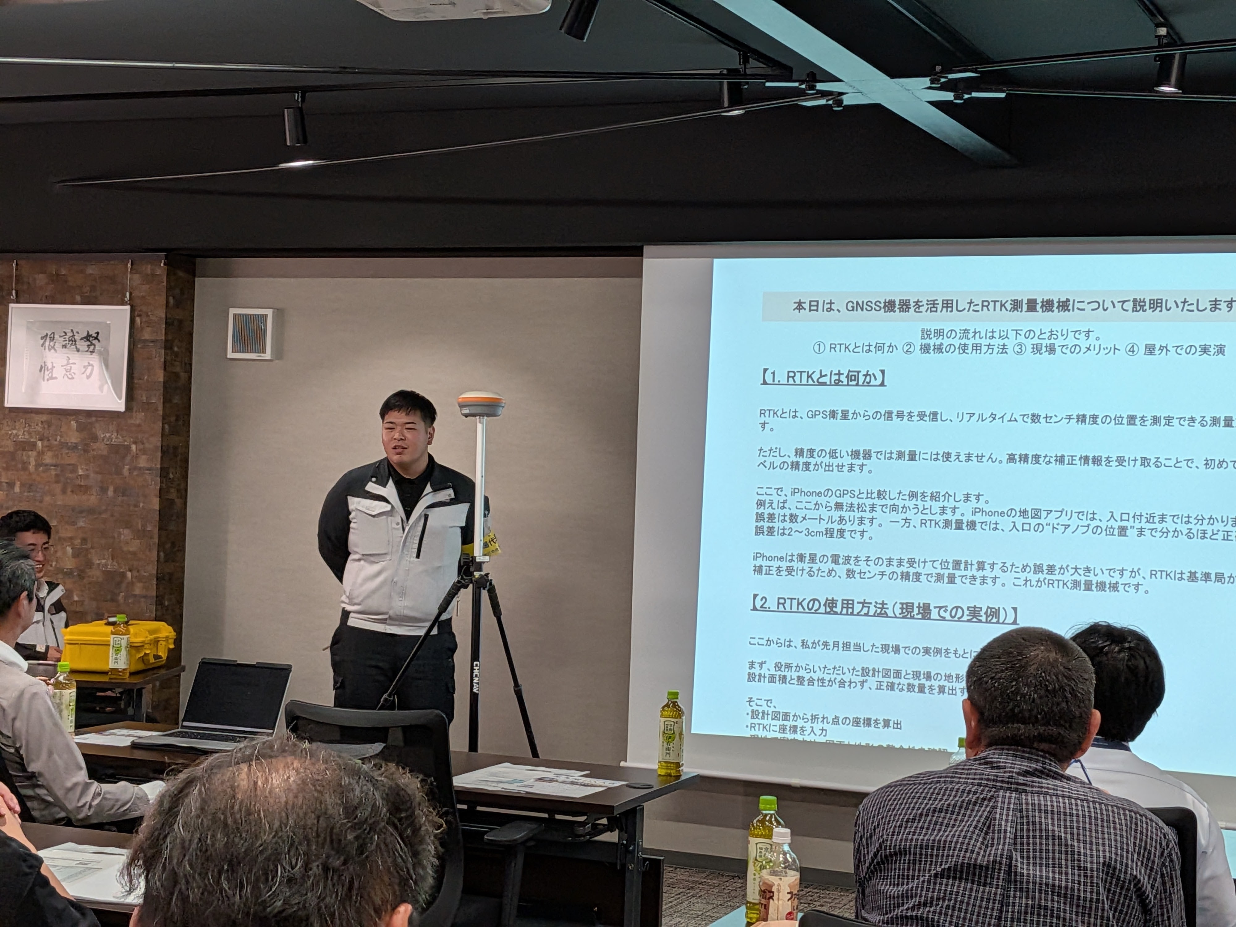 視察先担当者からの説明