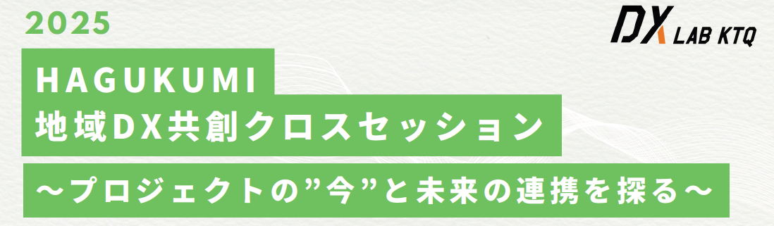スクリーンショット 2025-10-14 113430.png