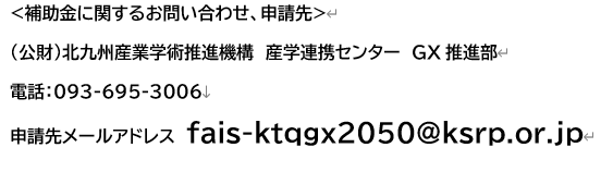 申請.png
