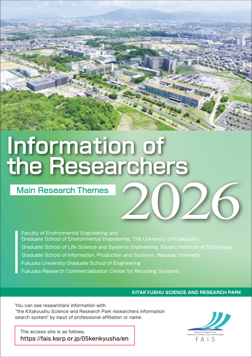 KSRP information of researchers in English 2026